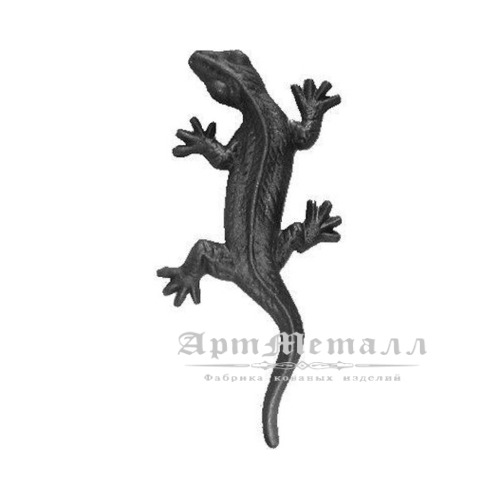 Ящерица (2310)