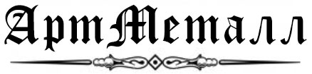 ArtMetall32.ru